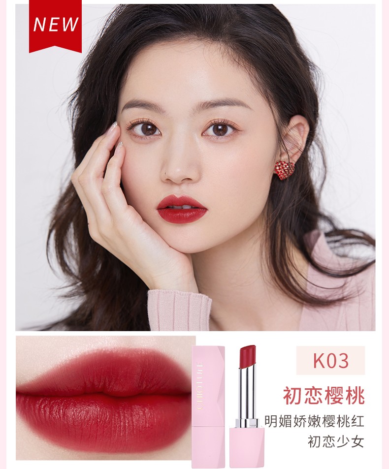稚优泉口红哑光小精灵唇膏柔雾奶茶番茄保湿滋润女学生 a05猩橙色
