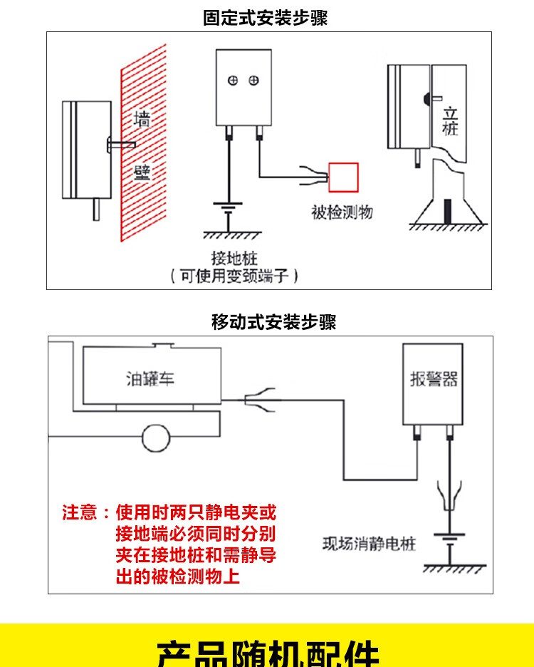 静电接地报警器防爆移动式静电报警加油站油库卸油静电报警器睿英雅尼