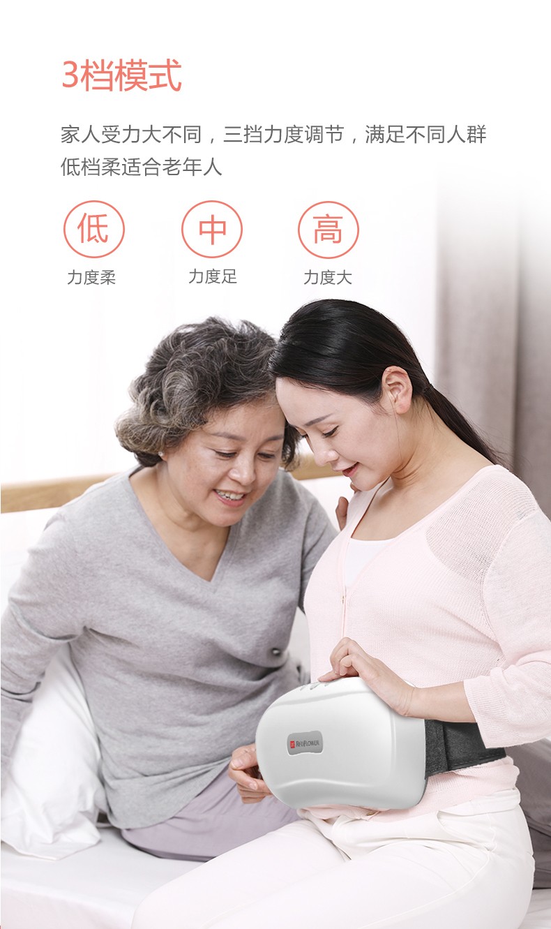 红吉花腹部按摩器促进肠道蠕动揉肚子肠胃按摩器家用加热胀气揉捏机