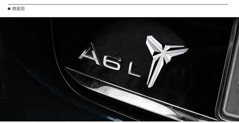 篮球湖人车贴黑曼巴3d立体金属个性车标贴标尾标侧标黑色黑曼巴车标