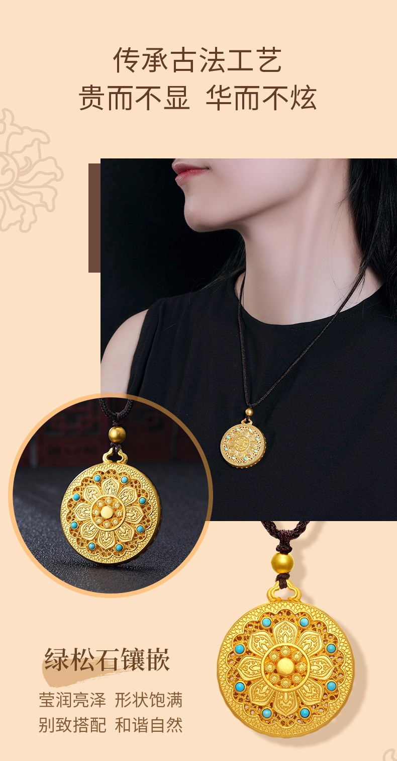 9传世金传承工艺八宝罗盘金牌显大莲花吊坠项链配绳 吊坠配绳 26.