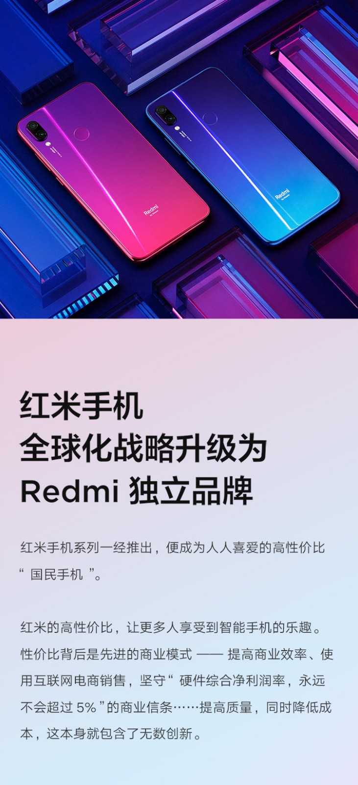 当季新品 小米 redmi 红米note7 pro 小米手机全网通 6g 128g