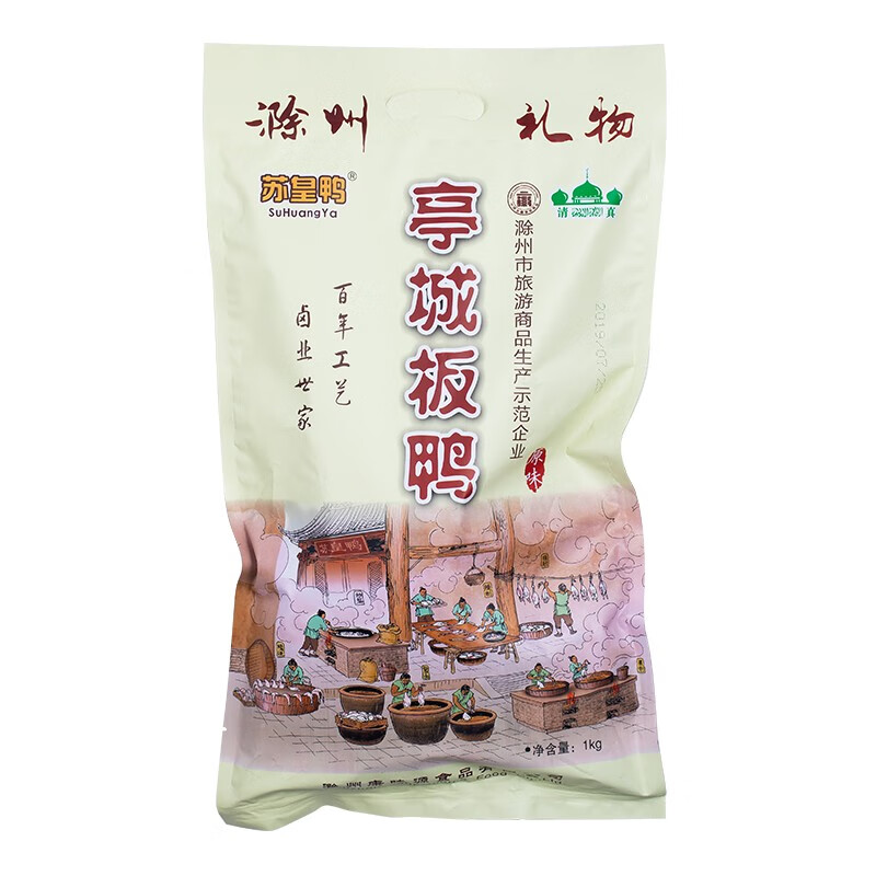 滁州馆苏皇鸭系列滁州特产卤味熟食礼盒一个礼盒可容纳苏皇鸭系列四只