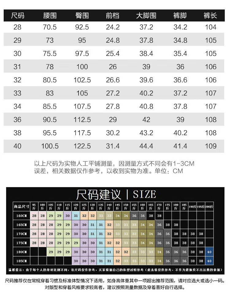 leecooper牛仔裤男2020秋季舒适弹力透气修身直筒休闲简约商务长裤子c