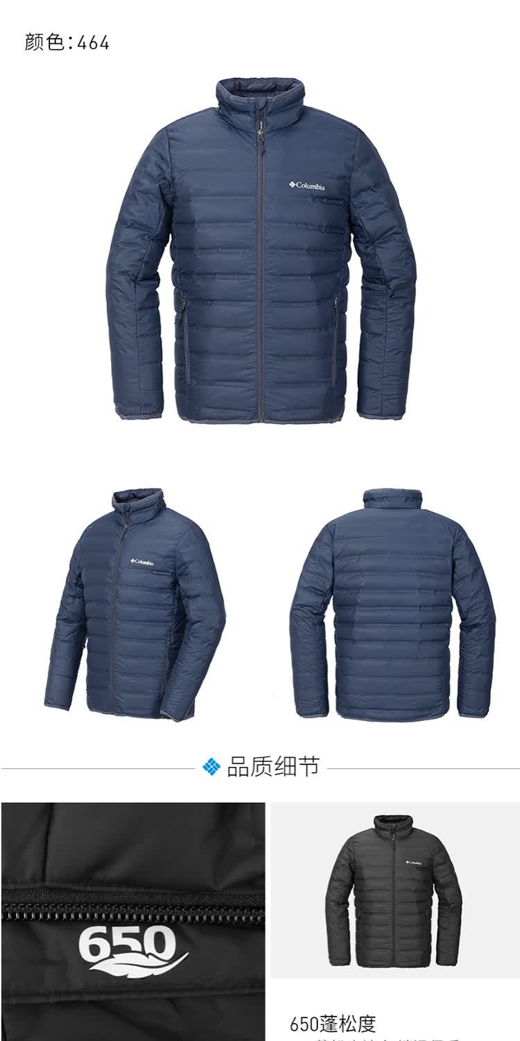 columbia 户外秋冬男款奥米650蓬热能保暖羽绒服 黑色(010) l