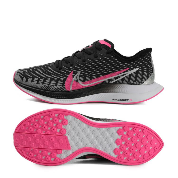 耐克nikezoompegasusturbo2轻便气垫女款跑步鞋黑爆炸粉白色金属银