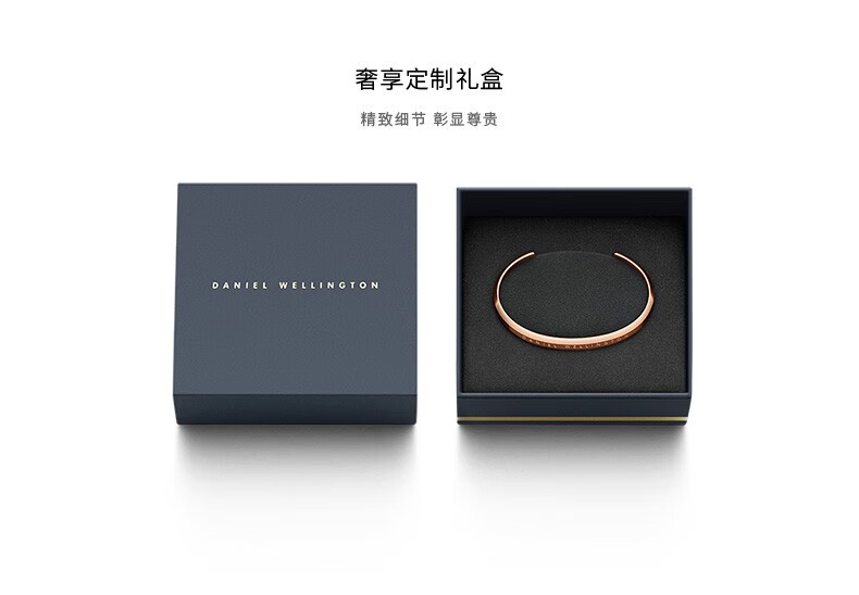 丹尼尔惠灵顿daniel wellington丹尼尔惠灵顿dw配饰 dw手镯 cuff