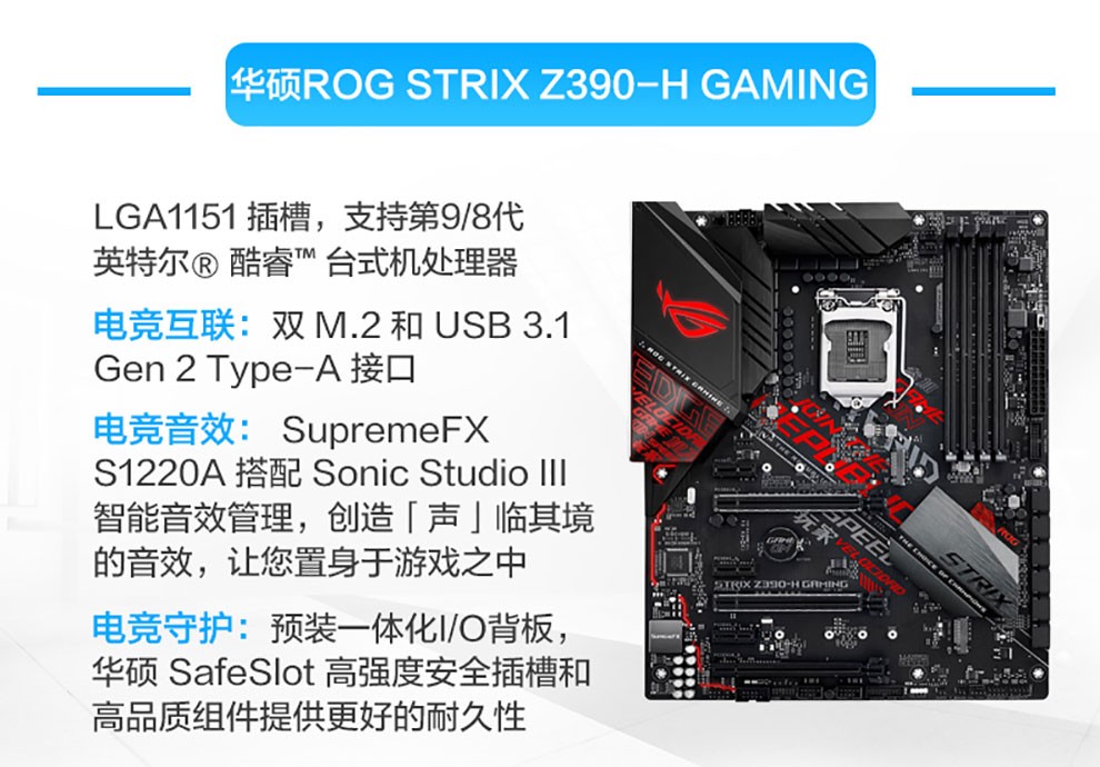 京天intel九代八核酷睿i7 9700k/kf/f盒裝cpu處理器搭配華碩z390主板