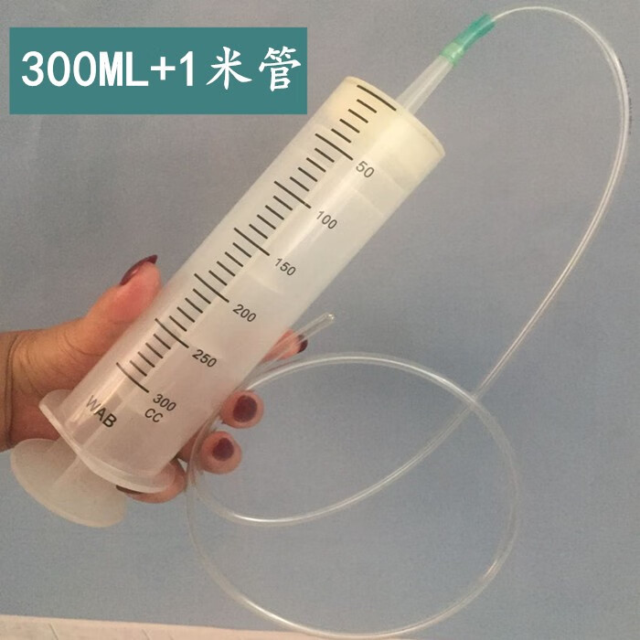 注射器针筒针管大号带头软管家用打针器灌肠喂食塑料灌注器一次性 350