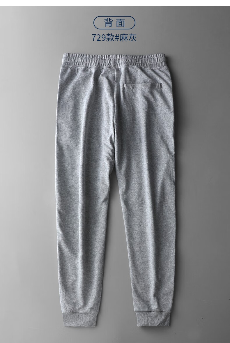 运动裤男束脚夏季小脚收口抽绳织带长裤学生宽松薄款百搭裤子 麻灰色