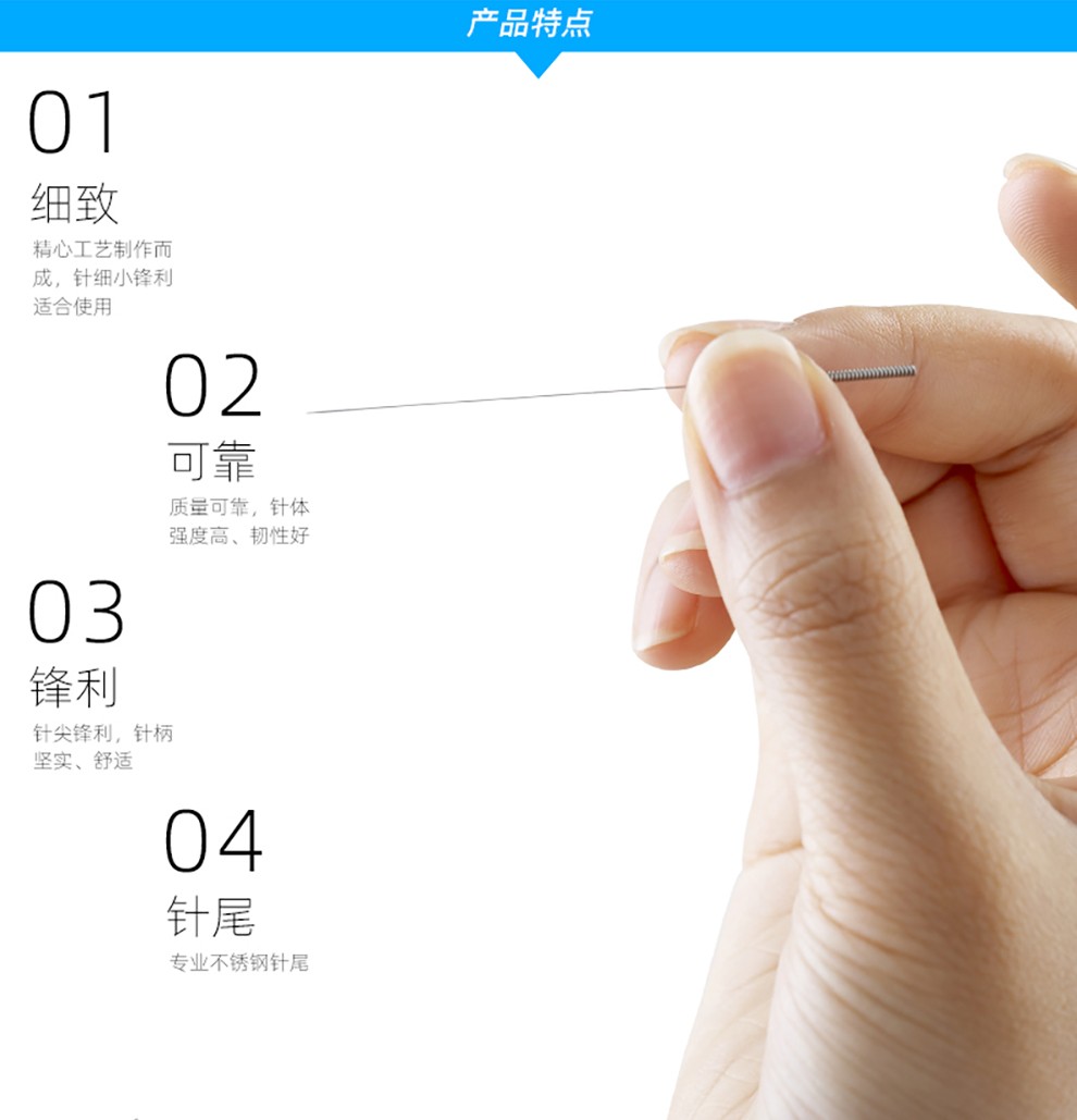 中研太和一次性无菌针灸针医用家用毫针中医200支盒01813半寸