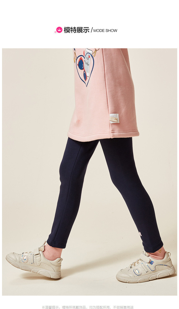 笛莎deesha 女大童打底裤冬新品儿童保暖加绒裤装 黑色 90