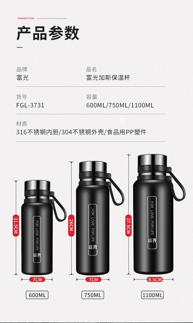 富光大容量600ml/750ml/1000ml保温杯高档不锈钢水杯子男女便携户外