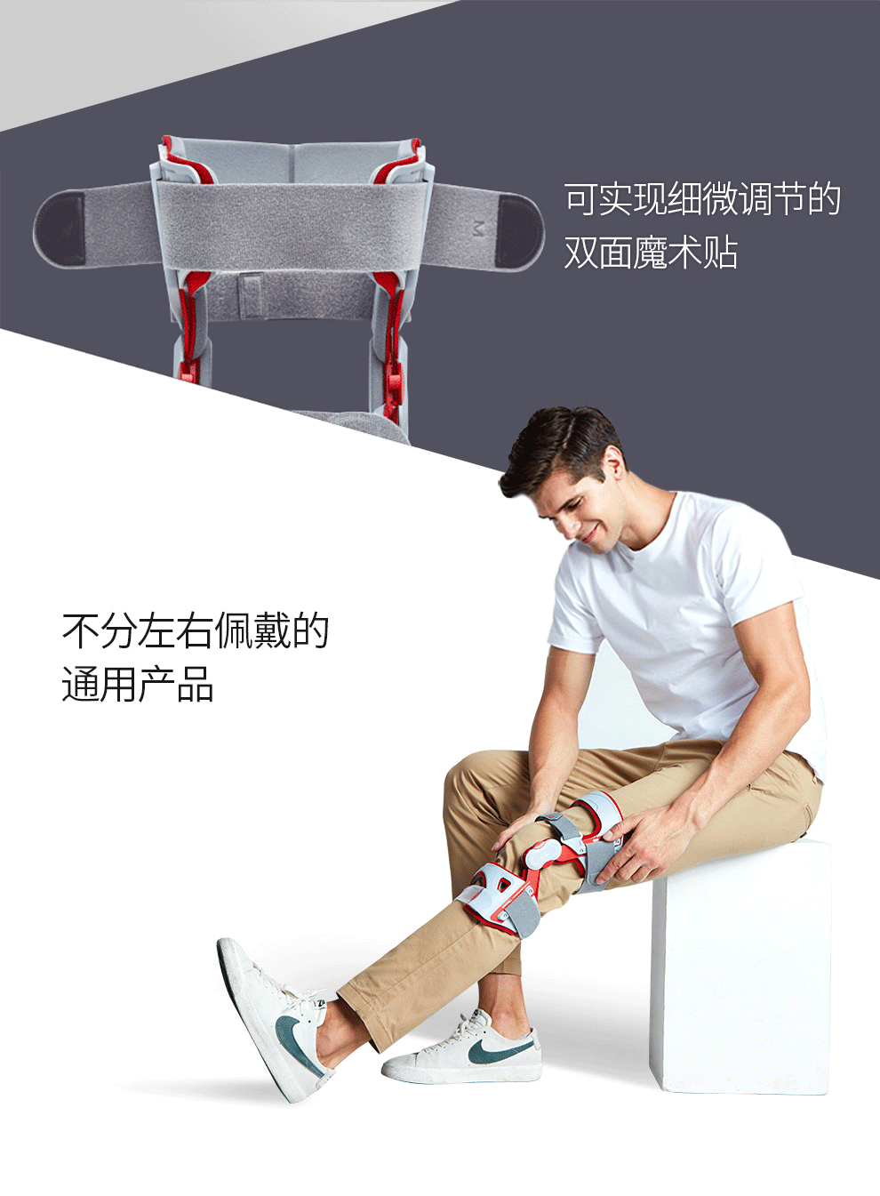 diskdr进口diskdr膝关节牵引器固定支具支架透气运动护膝半月板跑步