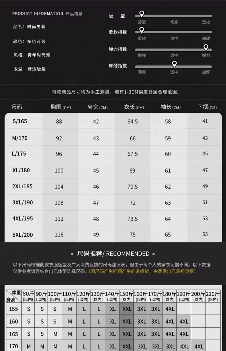 男装 t恤 新吕 (工厂直销)男士棉t恤打底衫长袖圆领内搭ins潮流嘻哈