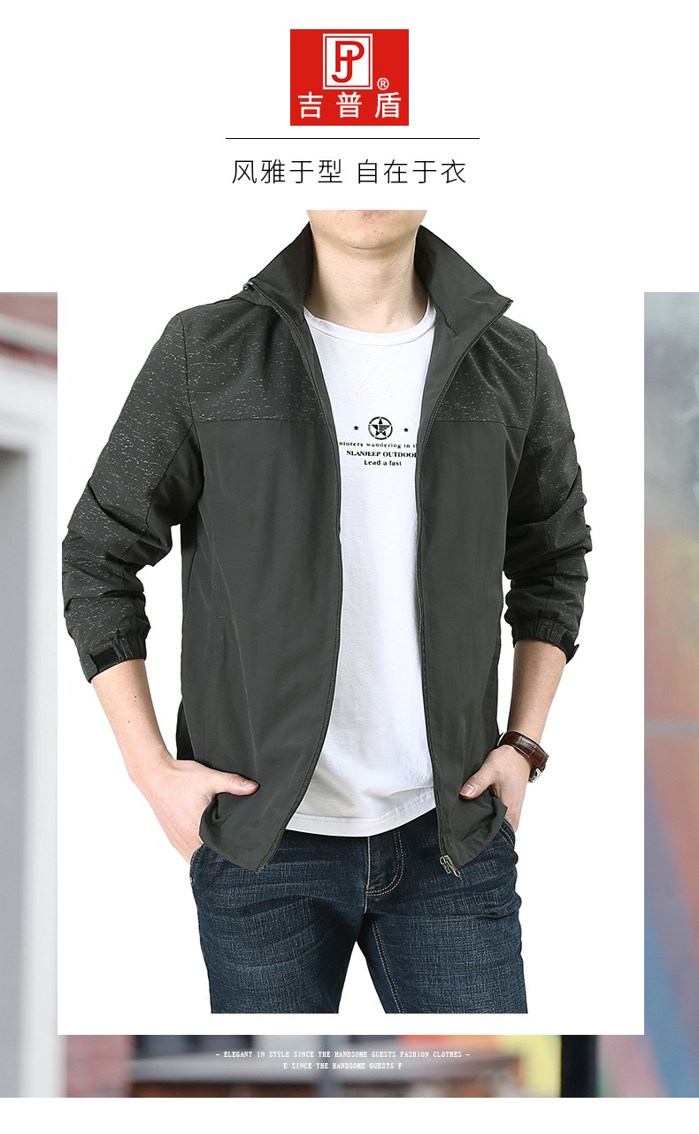 jp春秋男装夹克连帽休闲运动迷彩外套灰色xl180