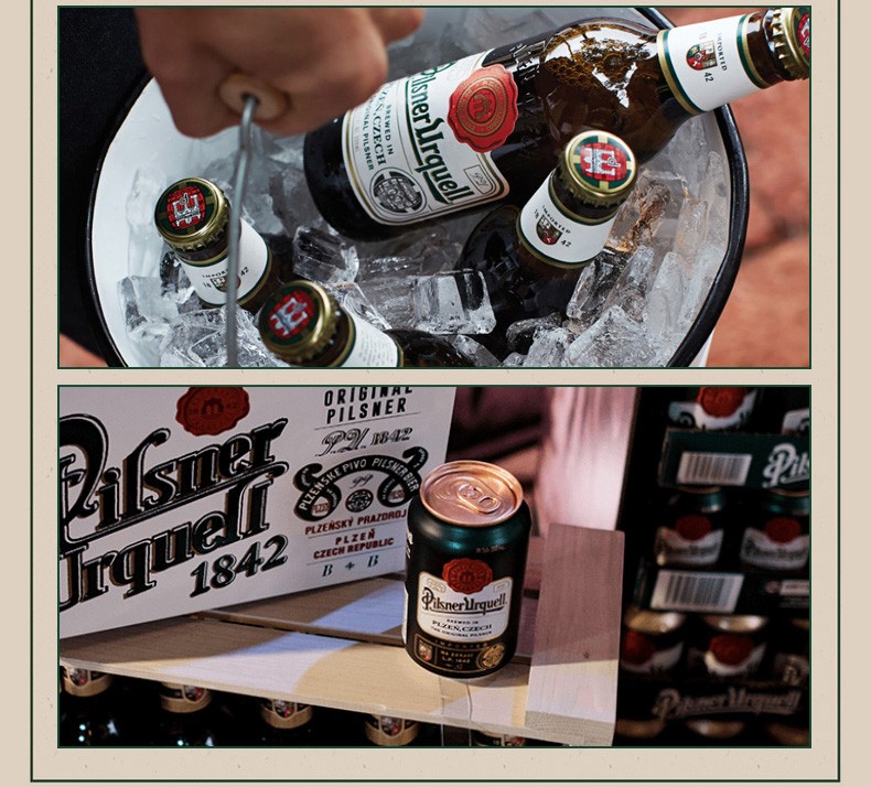 博世纳啤酒 (pilsner urquell) 捷克进口 皮尔森 黄啤酒 330ml*6瓶
