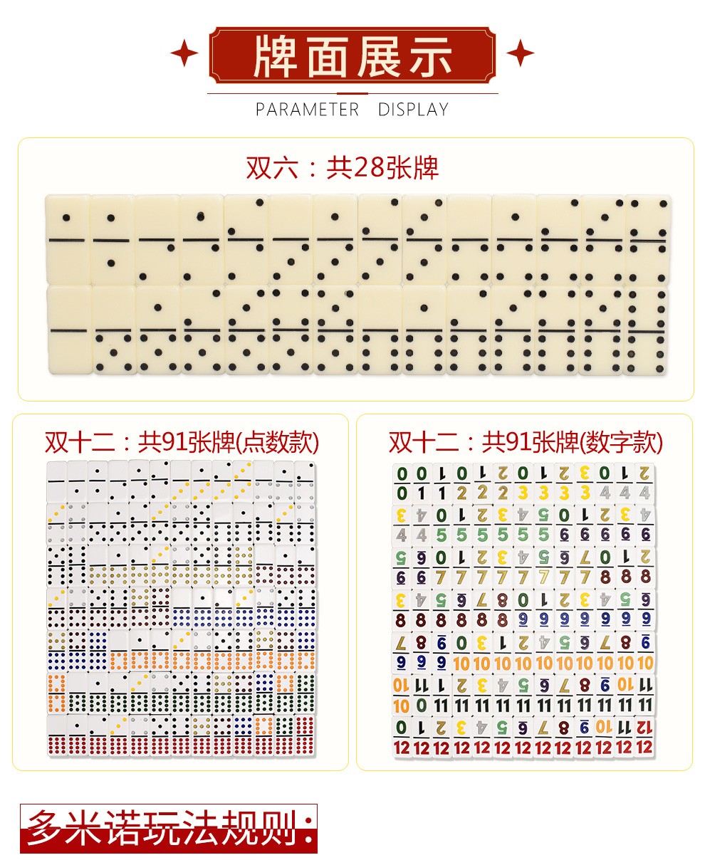 多米诺骨牌摆中国国旗图片