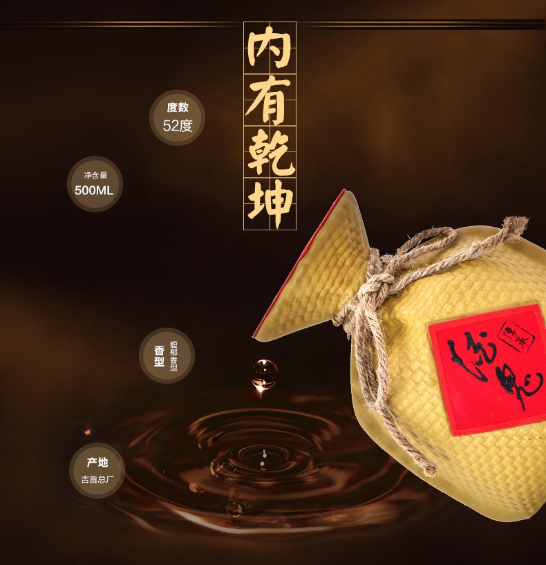 醉仙网酒鬼酒52度传承酒鬼礼盒装馥郁香型国产白酒收藏传承6瓶精品6瓶