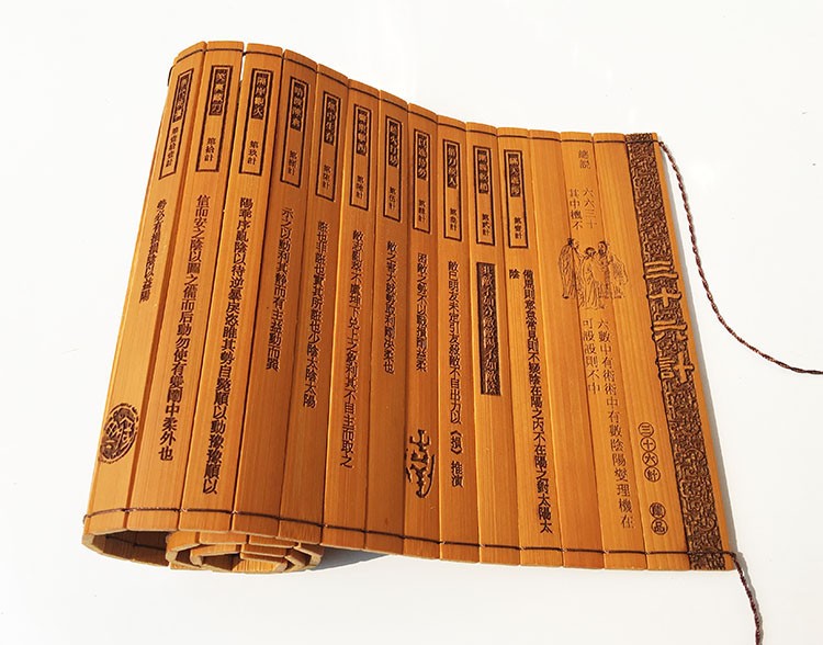 竹简书 竹书雕刻工艺品定制国学文创书兰亭序书简中式复古典文化礼品