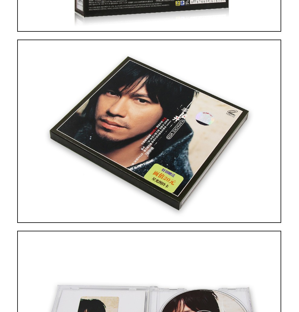 李圣杰专辑手放开精选李氏流行情歌高清视频mv汽车载vcd光盘碟片