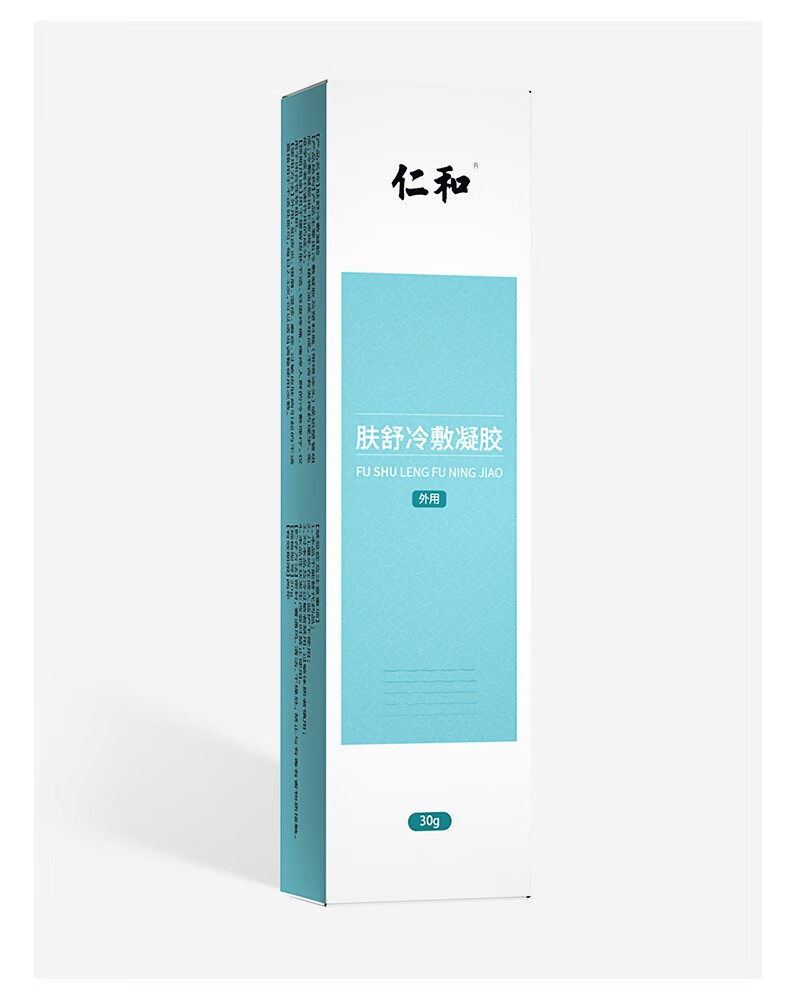 【仁和肤舒】仁和肤舒冷敷凝胶 鼻炎喷剂30g/盒 1盒装【行情 报价