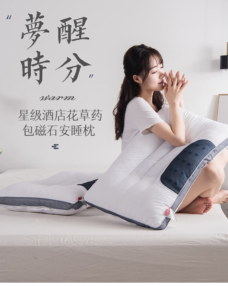 すややか枕DC02　日本直販総本社 すややか枕DC02 日本直販総本社