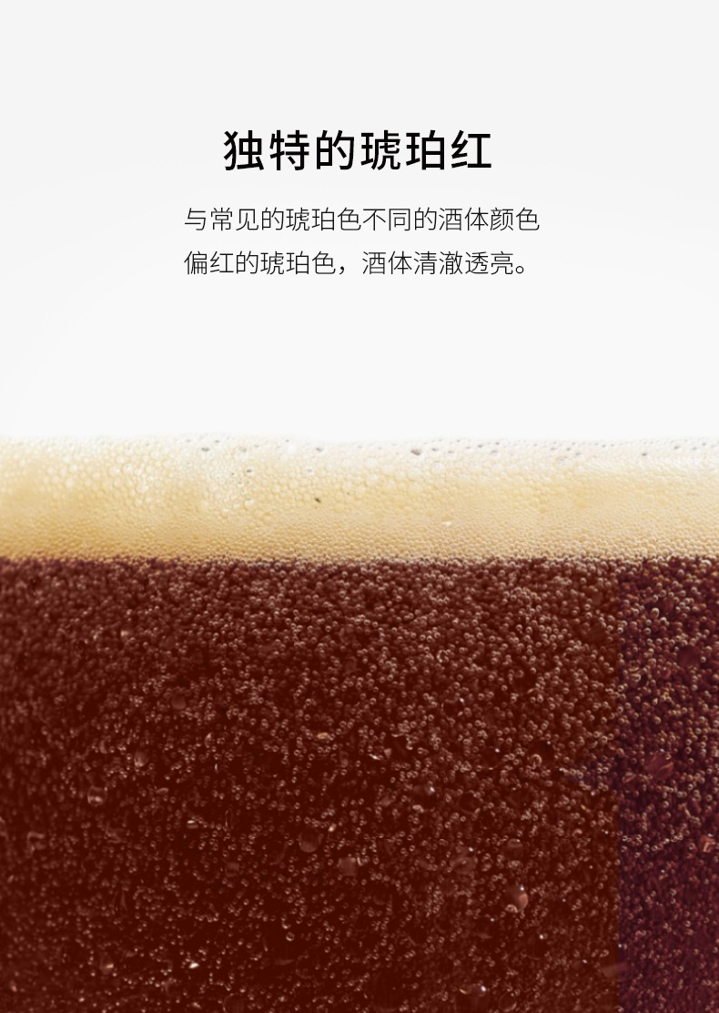 熊猫精酿熊猫眼蜂蜜艾尔国产精酿啤酒味道浓郁330ml6玻璃瓶整箱