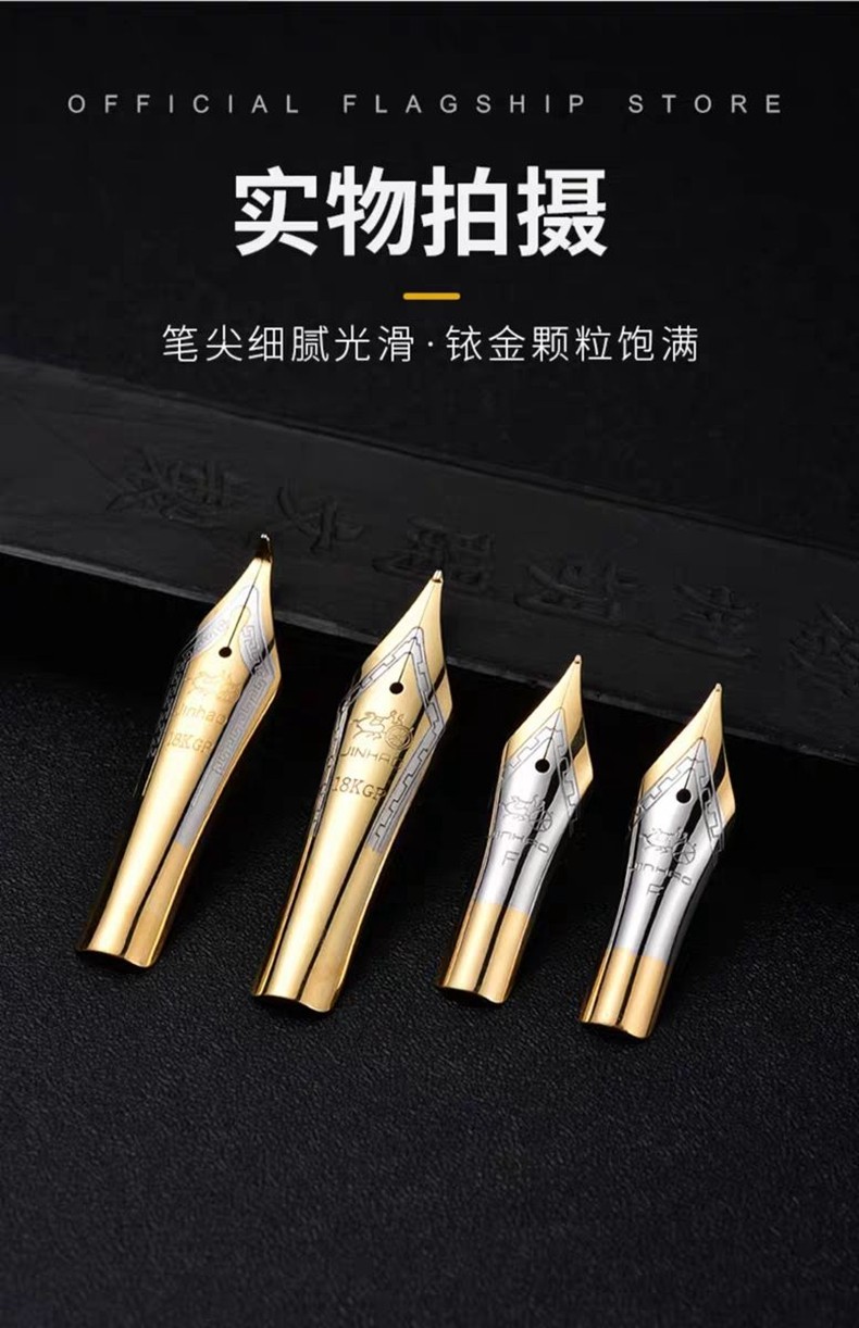 其他笔尖种类:标准型包装形式:其他类型:钢笔笔杆颜色:其他笔尖嵌入