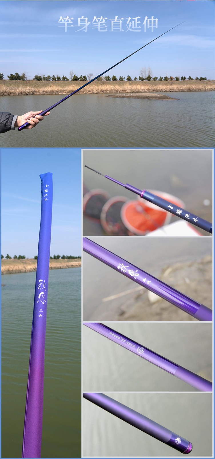 细硬峰秋思湖库综合竿鱼竿手竿28调鱼杆手杆546372米钓竿台钓竿钓鱼竿