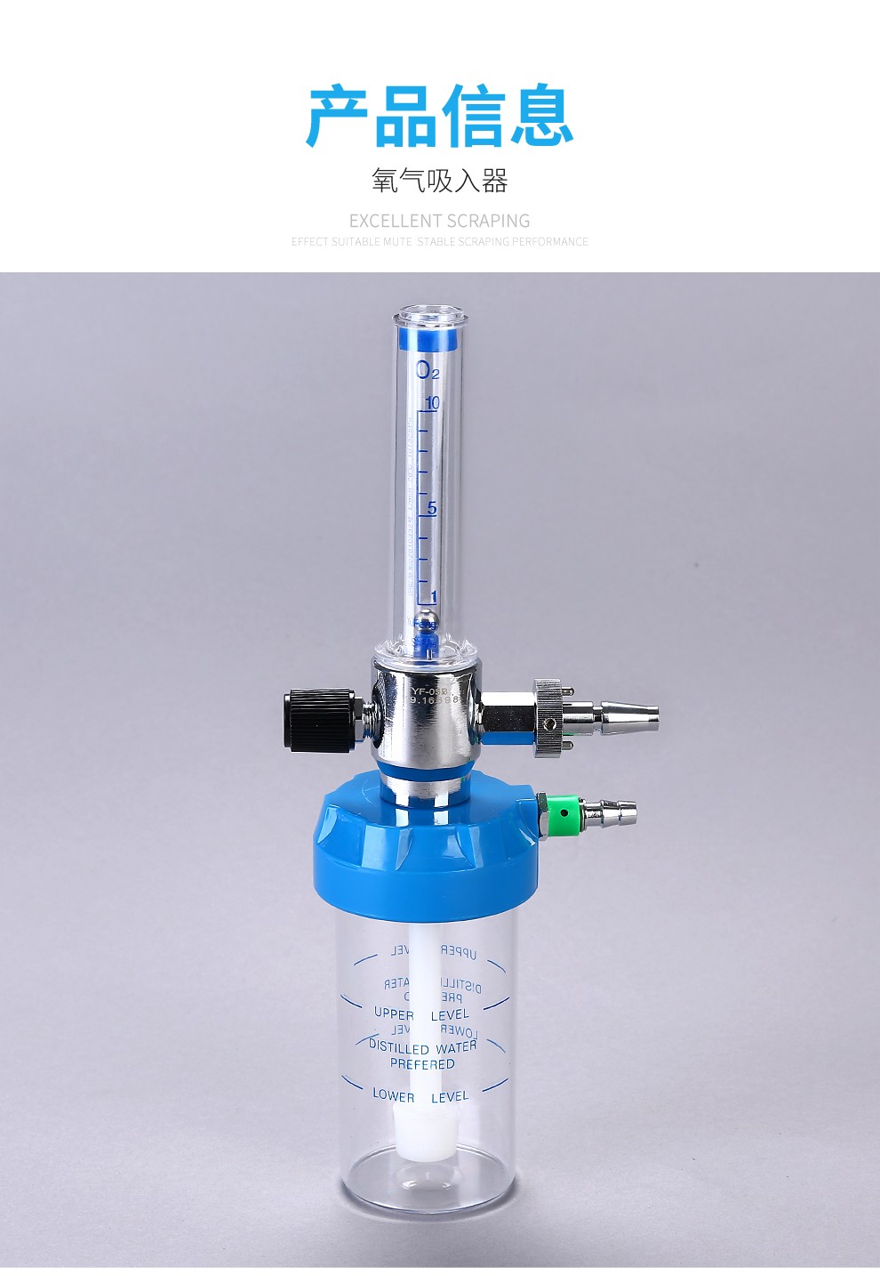 一体式吸氧管带湿化瓶图片