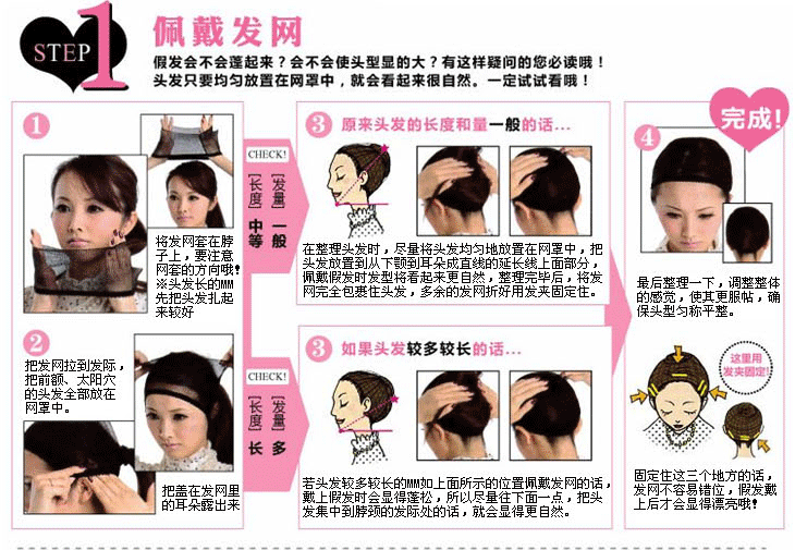 帝飞(difei) 自然黑自然长直发男女动漫cos假发伪娘cd变装假毛头套