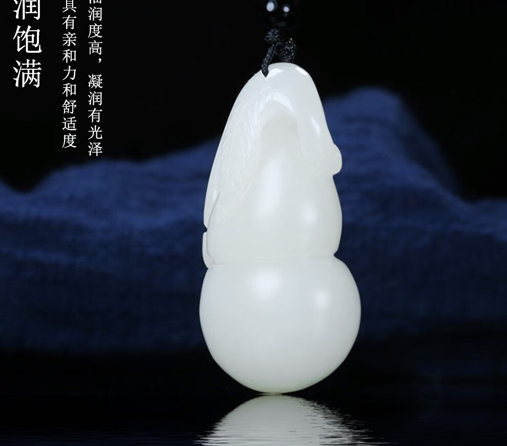 星星草和田玉白玉葫芦挂件福禄男女款扭转乾坤转玉石吊坠项链情侣生日