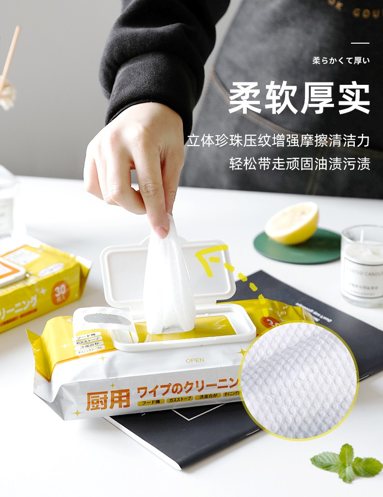 to-plan 厨房湿巾无酒精油烟机灶台清洁 去除油污一次性湿纸巾厨房