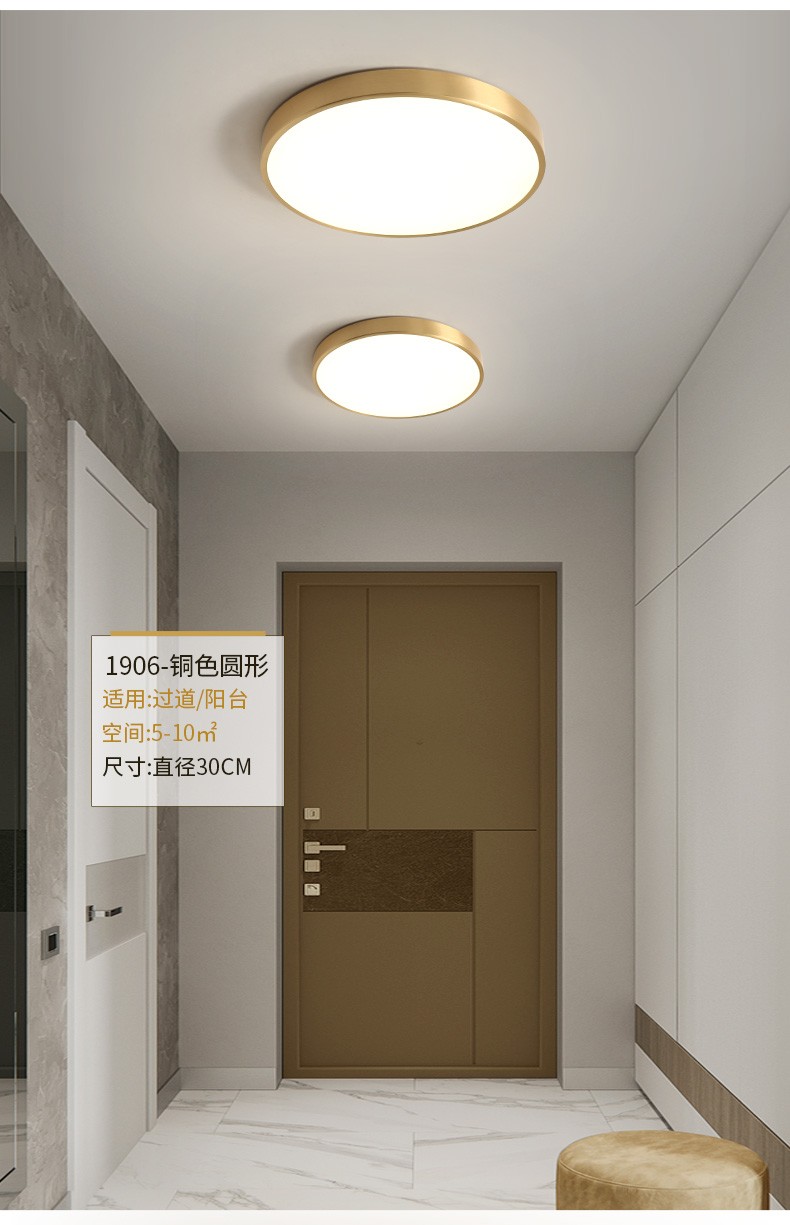 卧室灯全铜led吸顶灯三色变光变色北欧简约现代家用超薄房间灯 【全铜