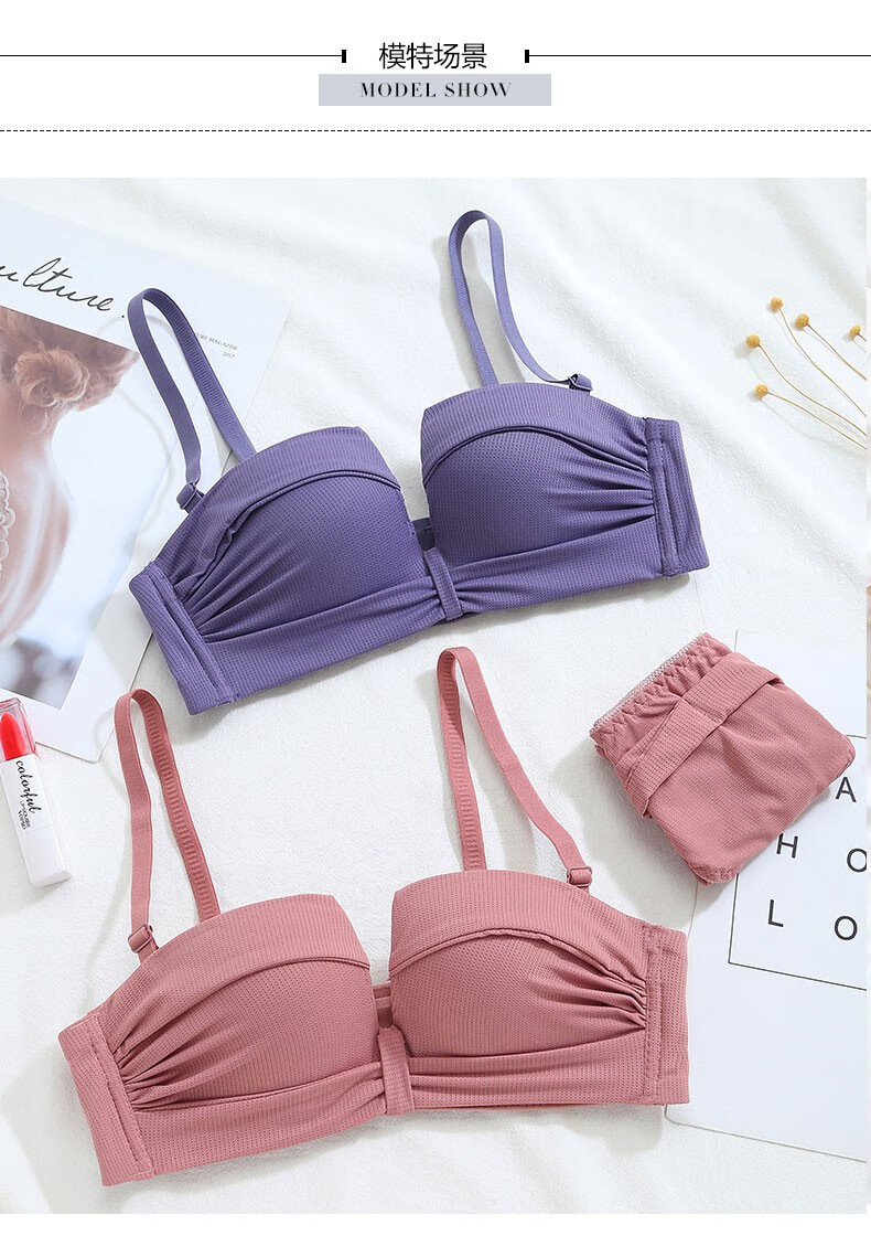 skiuhs内衣套装女文胸聚拢无钢圈 少女小胸胸罩上薄下厚收副乳上托