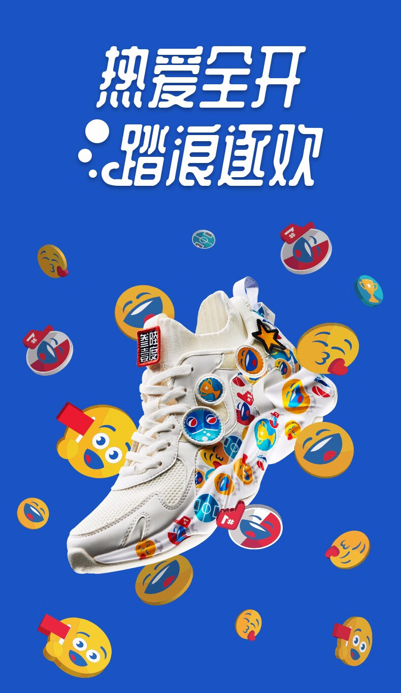361度q弹百事emoji联名女鞋休闲鞋潮流运动鞋n羽毛白361度白35