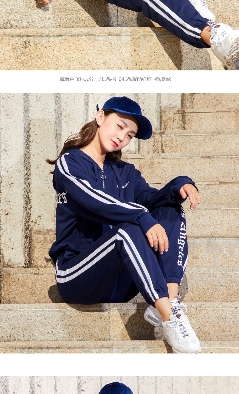 运动服饰 套装 希治丹尼(hichin danny) hichindanny品牌运动套装女