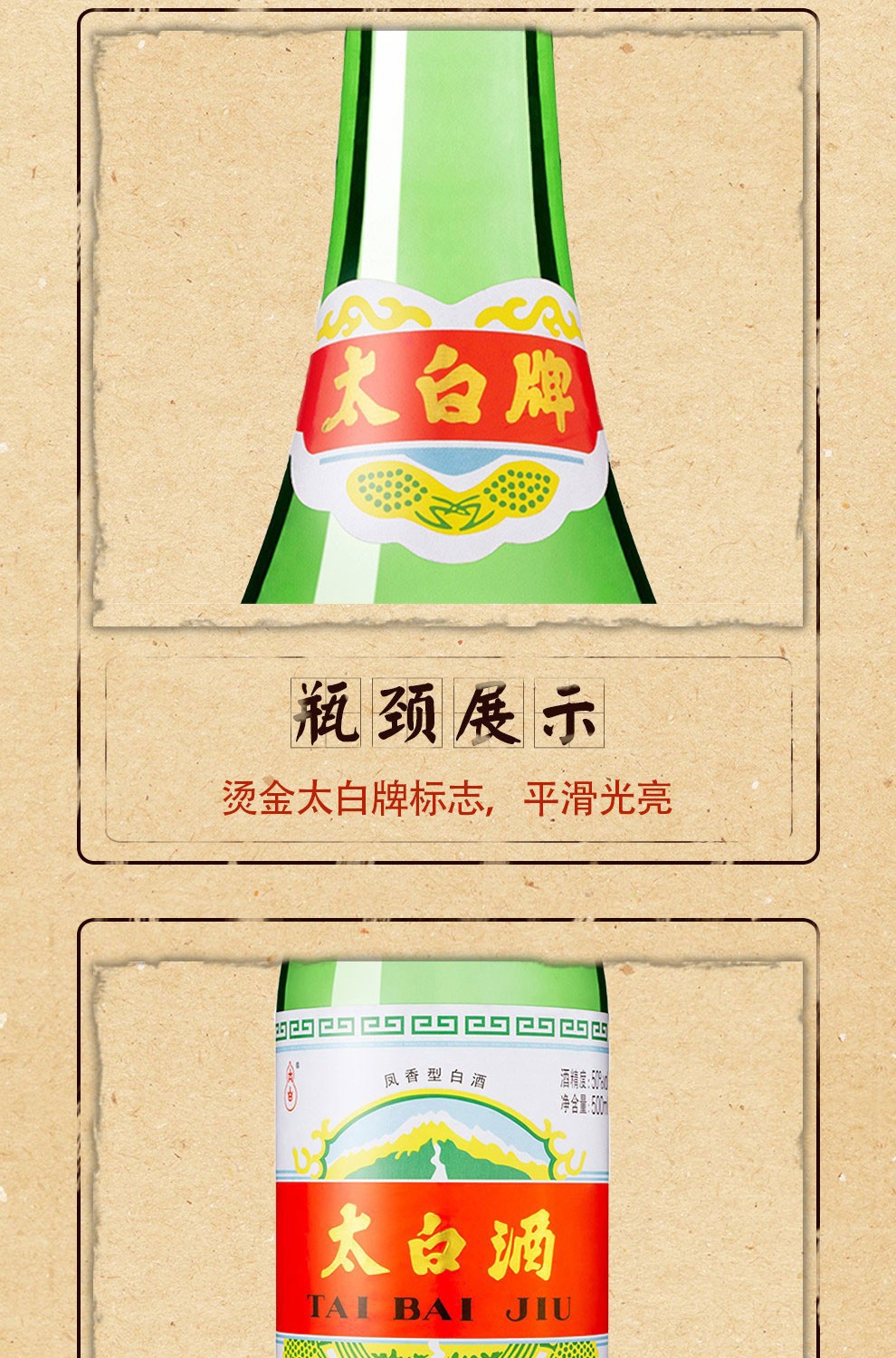 太白酒50度普太陕西高脖绿瓶凤香型纯粮高度白酒整箱500ml12瓶
