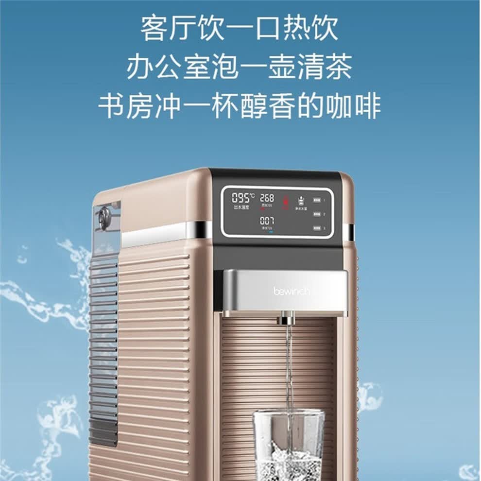 碧云泉(bewinch) jst-r302d 智能净水机 珍珠白