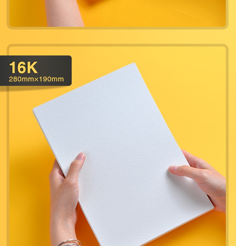 宝虹艺术家级水彩纸棉浆水彩画纸32k16k8k4k2k粗/中/细纹300g专业写生