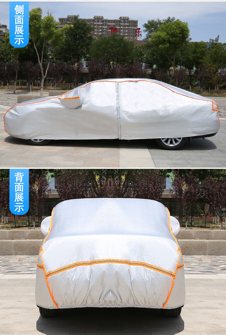 汽车车衣防冰雹车衣加厚加棉车衣防雨防晒车衣卡罗拉速腾宝来朗逸捷达