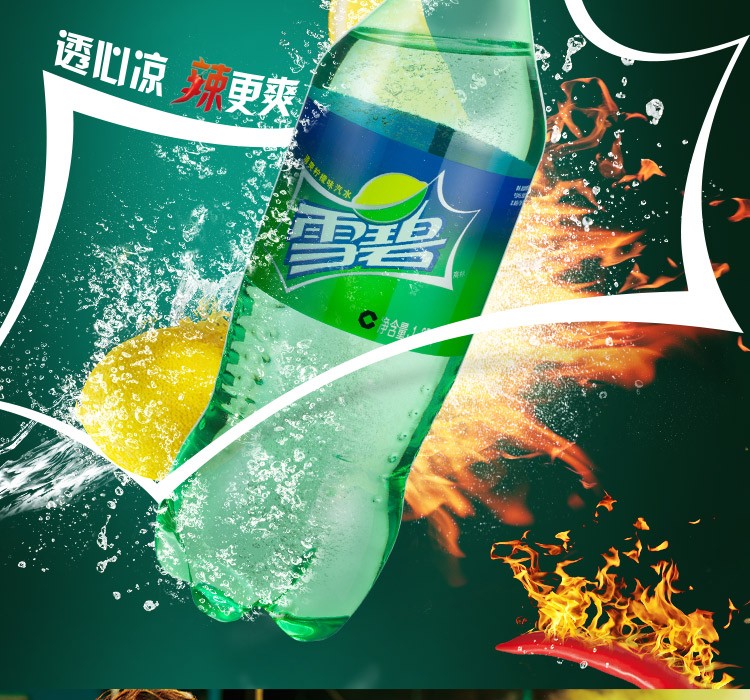 【聚会酒席大瓶装】可口可乐美汁源果粒橙大瓶组合雪碧1.