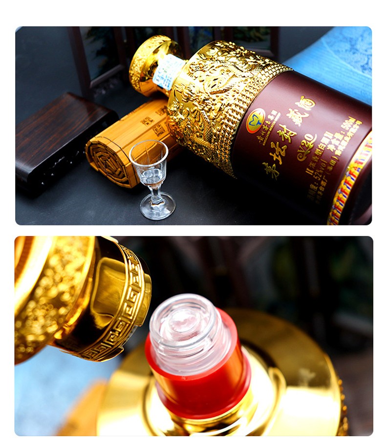 送飞亚达名表贵州茅台集团茅坛封藏酒v2052度浓香型白酒500ml6瓶整箱