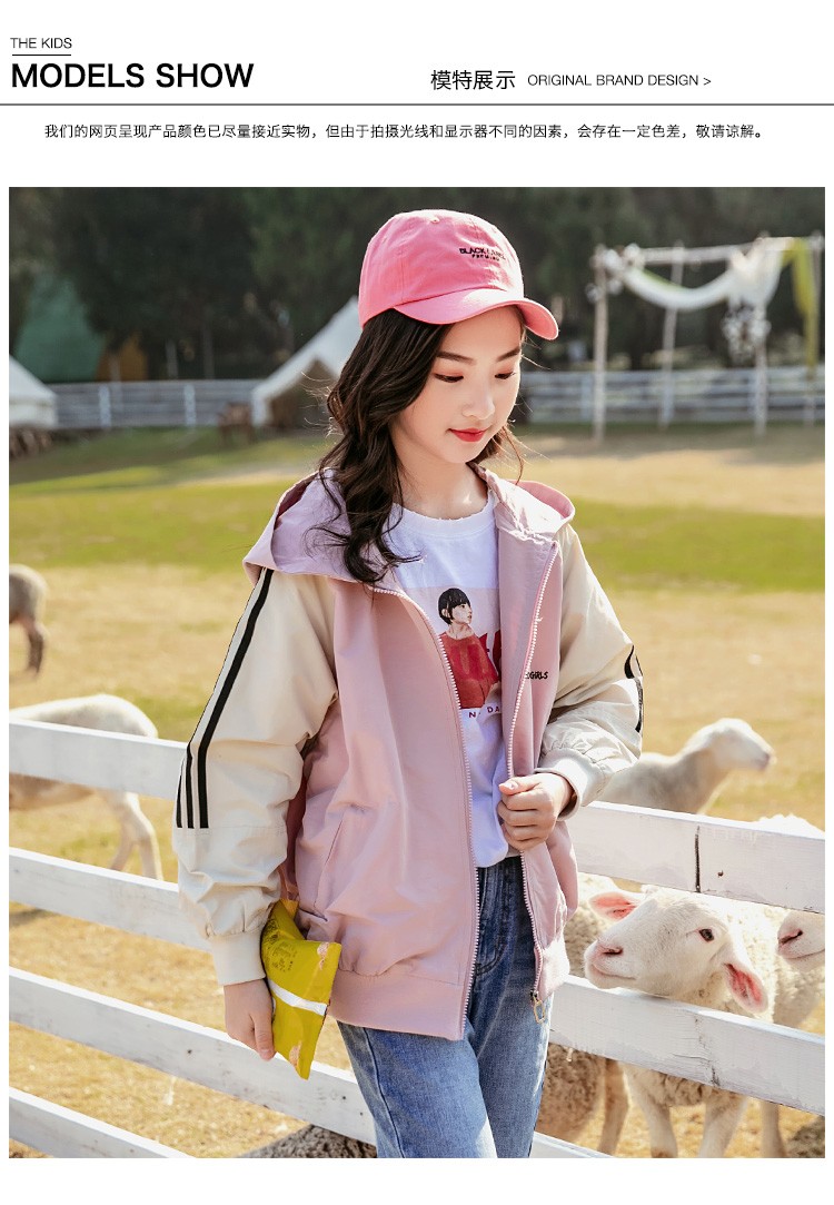 童装女童外套春秋款女大童春装2020新品时尚洋气宽松儿童潮流春季中大