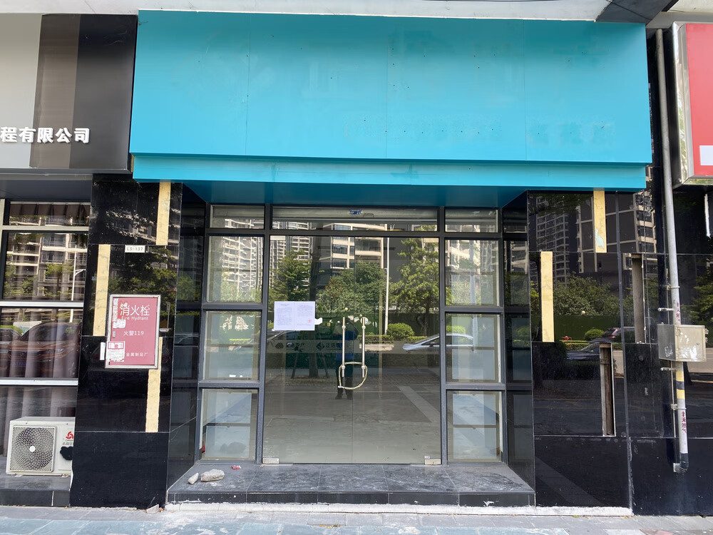 肇庆市黄岗一路"中源名苑"20,21号楼首,二层137商铺-京东司法拍卖