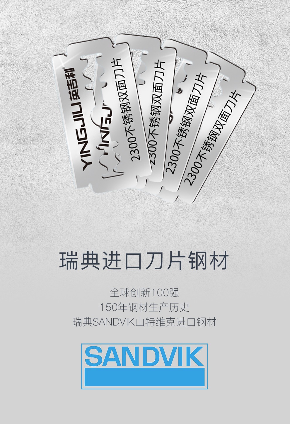 老式刮毛刀剃胡刀双面刀片 老式刀片男士刮胡刀 1剃须刀15刀片1底座