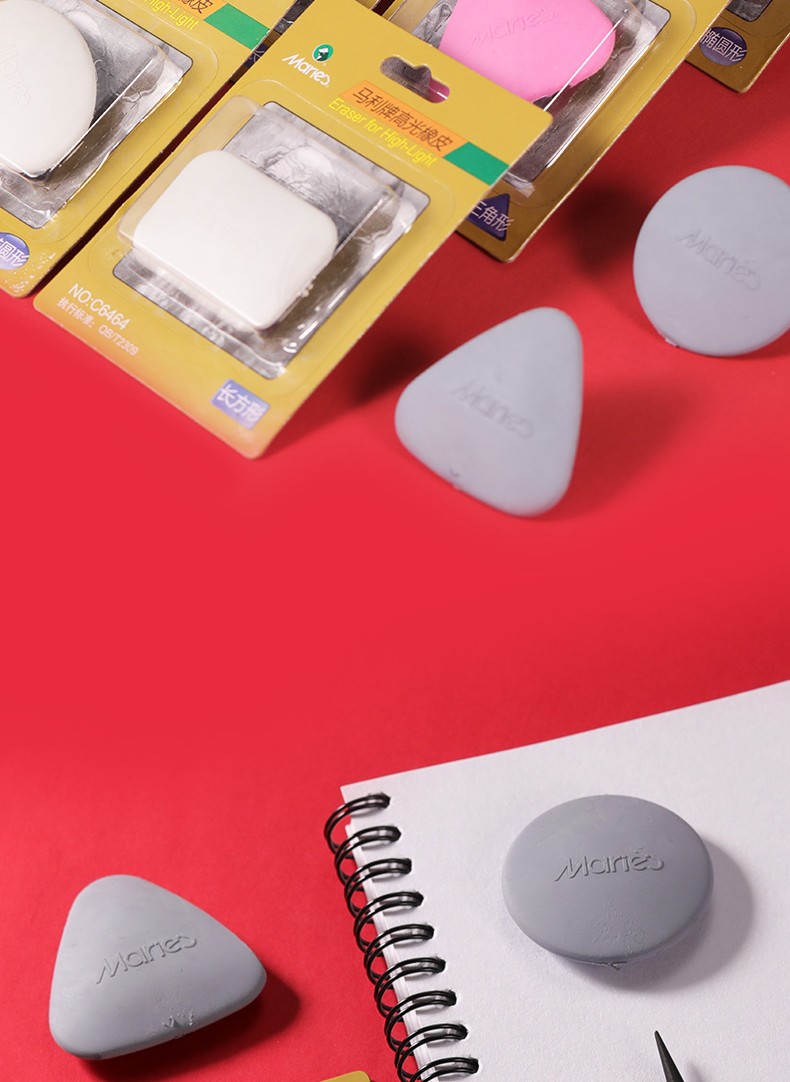 马利牌高光橡皮素描橡皮专业高光美术用品文具象皮多款可选c6465三角