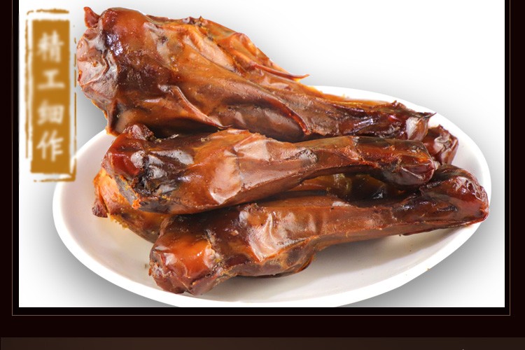 杨记鸭小腿黑鸭味盐焗鸭腿蜜汁鸭翅根卤味熟食鸭肉零食42g*10支 黑鸭