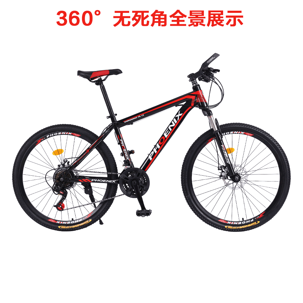 凤凰(phoenix)自行车山地车26寸变速公路单车学生成人男女赛车 26寸6
